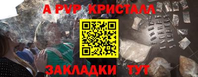 мяу мяу мука Волжский