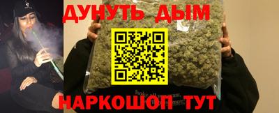 мяу мяу мука Волжский