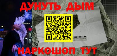 марихуана Бузулук