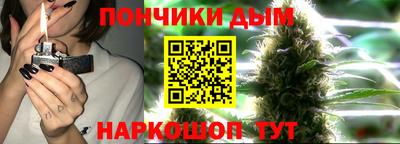 молекула духа Волгодонск