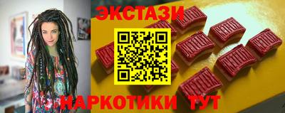 молекула духа Волгодонск