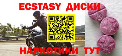 молекула духа Волгодонск