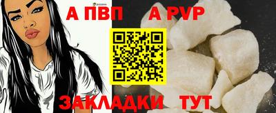 молекула духа Волгодонск