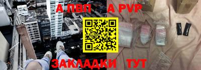 амфетамин Волжск