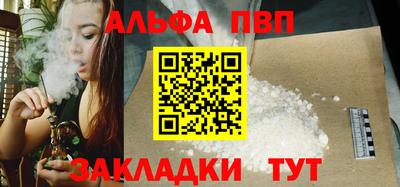 скорость mdpv Донецк