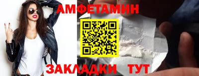 молекула духа Волгодонск