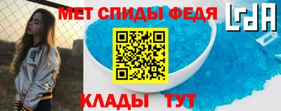 амфетамин Волжск