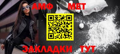 амфетамин Волжск
