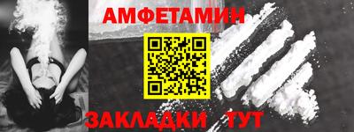 первитин Абакан