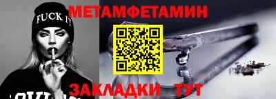 молекула духа Волгодонск