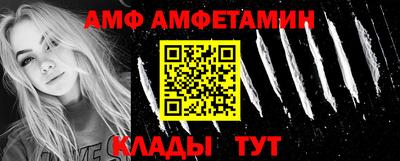 молекула духа Волгодонск