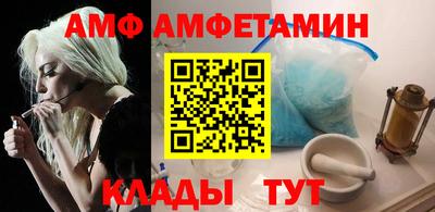 амфетамин Волжск