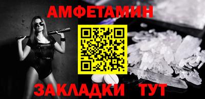 молекула духа Волгодонск