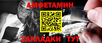 мяу мяу мука Волжский