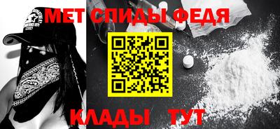 амфетамин Бугуруслан