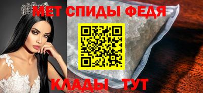 молекула духа Волгодонск