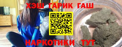 амфетамин Волжск
