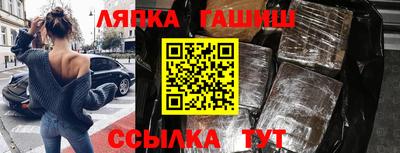 амфетамин Бугуруслан