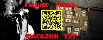 амфетамин Бугуруслан