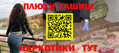 амфетамин Волжск