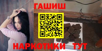 амфетамин Бугуруслан