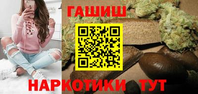 марихуана Бузулук