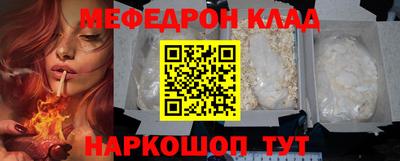молекула духа Волгодонск