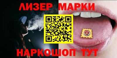 марихуана Бузулук