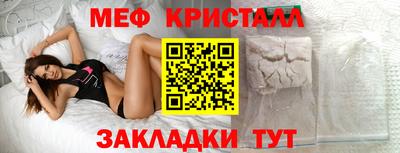 мяу мяу мука Волжский
