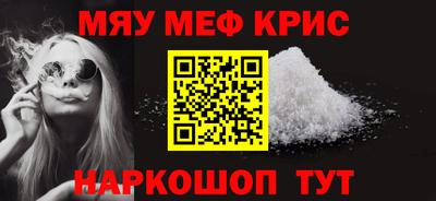 амфетамин Волжск