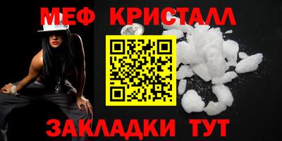 амфетамин Бугуруслан