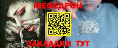 марихуана Бузулук