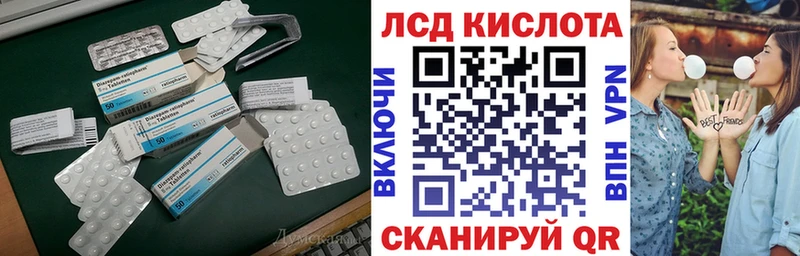 LSD-25 экстази ecstasy Камышин