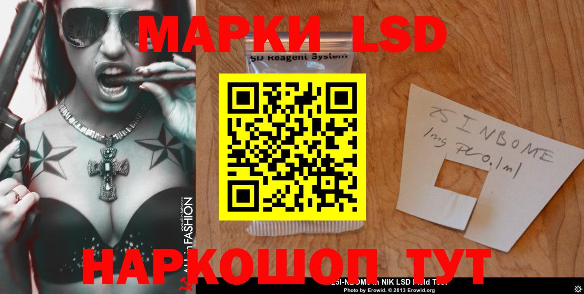 Лсд 25 экстази кислота Камышин