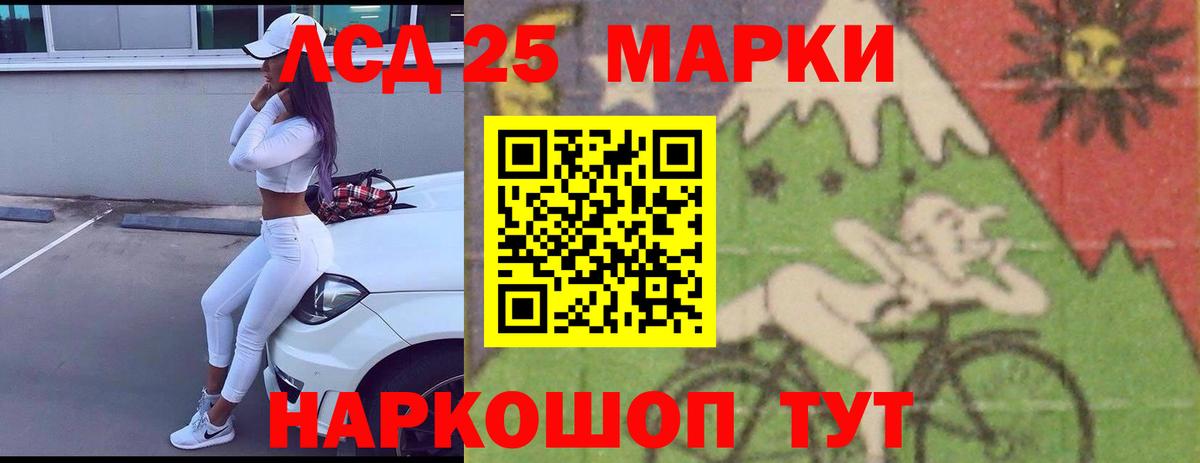 МАРИХУАНА  Камышин  Диски  Вход с VPN  МЕФ  КОКАИН  APVP  Меф  Гашик  Ляпка 