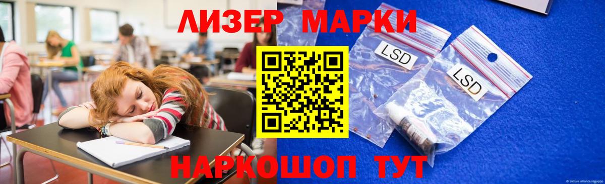 Лсд 25 экстази ecstasy  LSD-25 экстази кислота  Вход с VPN  Камышин 