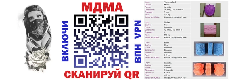 МДМА молли Камышин