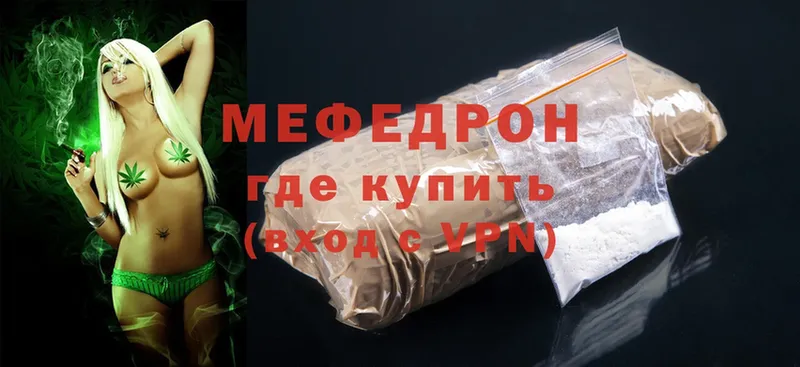 Меф VHQ  наркотики  мориарти формула  Камышин 