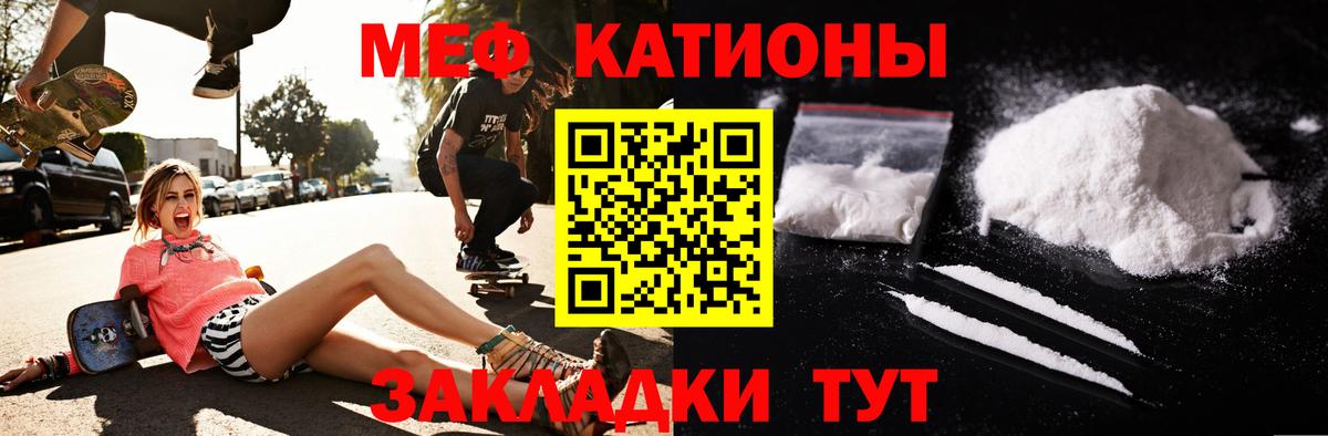ГАШИШ Камышин