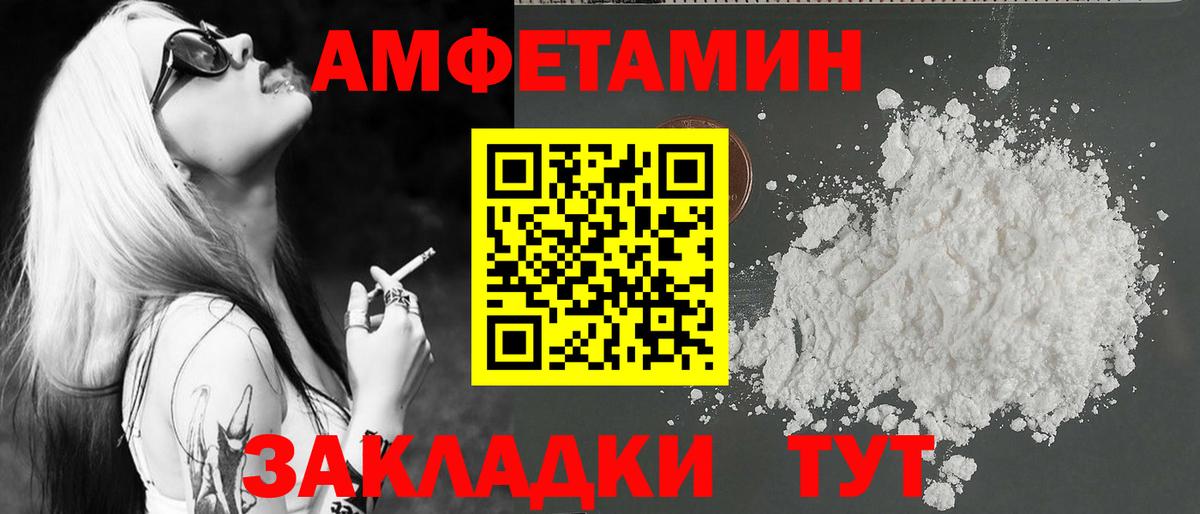 Камышин  Первитин  Первитин витя  Вход с VPN  Первитин витя 
