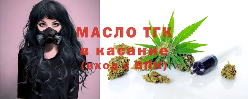 Дистиллят ТГК гашишное масло  omg зеркало  Камышин 