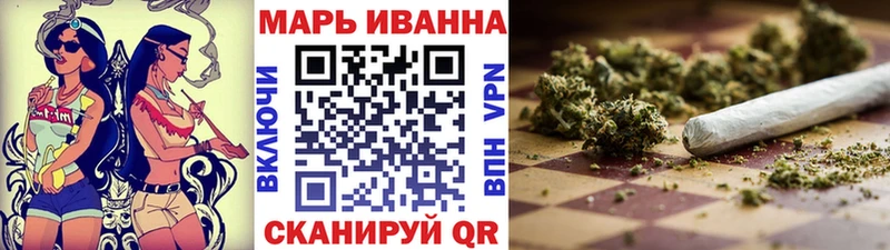 Марихуана Ganja  купить  сайты  omg зеркало  Камышин 