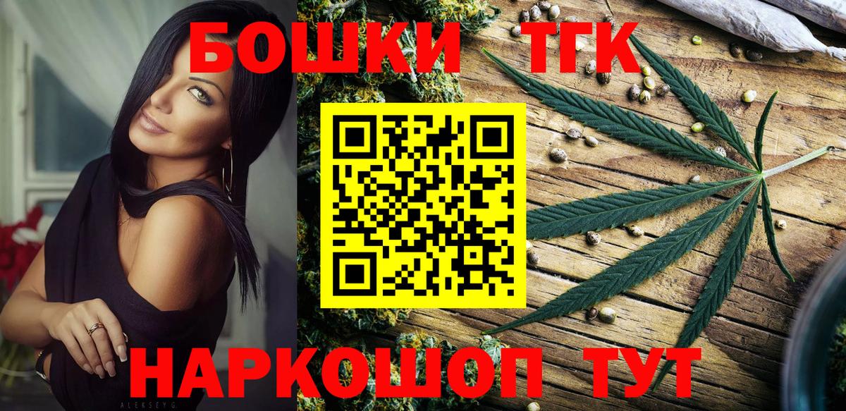 Камышин  Конопля планчик  Каннабис AK-47  Каннабис планчик  Вход с VPN 