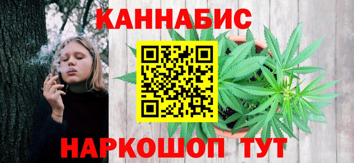 Шишки марихуана OG Kush Камышин